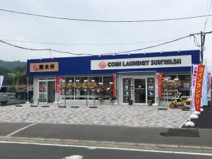 投稿についてもっと詳しく Ｓ様 枚方市内にてとてもスタイリッシュなデザイナーズ大型コインランドリー4号店を堂々オープンされました！