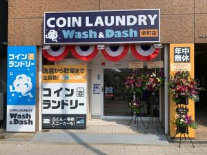 投稿についてもっと詳しく A様 大阪市浪速区に大型全自動コインランドリー7号店を堂々オープンされました。