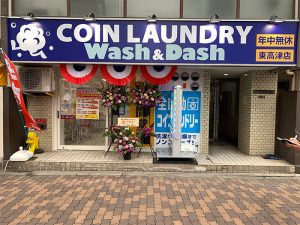 投稿についてもっと詳しく A様 大阪市内にて全自動コインランドリー9号店をオープンされました。