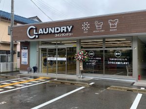 投稿についてもっと詳しく C 様 兵庫県豊岡市内にて大型全自動コインランドリーを堂々オープンされました。
