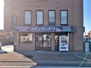 投稿についてもっと詳しく A様 大阪府松原市内にて大型最新全自動コインランドリーを堂々オープンされました。