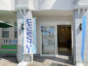 投稿についてもっと詳しく 令和2年8月1日　（株）R様　大阪府内にて最新全自動コインランドリーをオープンされました。