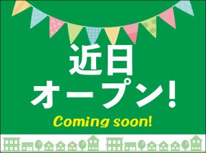 投稿についてもっと詳しく 令和4年7月（株）N様　大阪市住吉区内にて非接触型最新コインランドリーのご出店を決定されました。