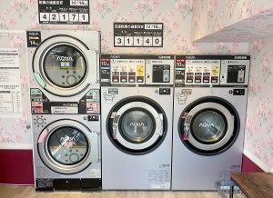 投稿についてもっと詳しく 令和4年9月15日　㈱A様　神戸市灘区内で、おしゃれな小型コインランドリーをオープンされました。