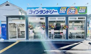 投稿についてもっと詳しく 令和4年12月25日（株）M様　兵庫県福崎町で最新コインランドリーをオープンされました。