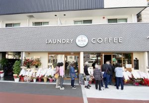 投稿についてもっと詳しく 令和5年10月29日 （株）M様　大阪市内にカフェ併設型最新コインランドリーをオープンされました。
