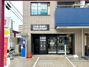 投稿についてもっと詳しく 令和7年7月8日 （株）Ｌ様　東大阪市内に最新コインランドリー2号店をオープンされました。