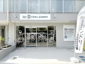 投稿についてもっと詳しく 令和7年8月2日 （株）F様　兵庫県尼崎市内に最新コインランドリーをオープンされました。
