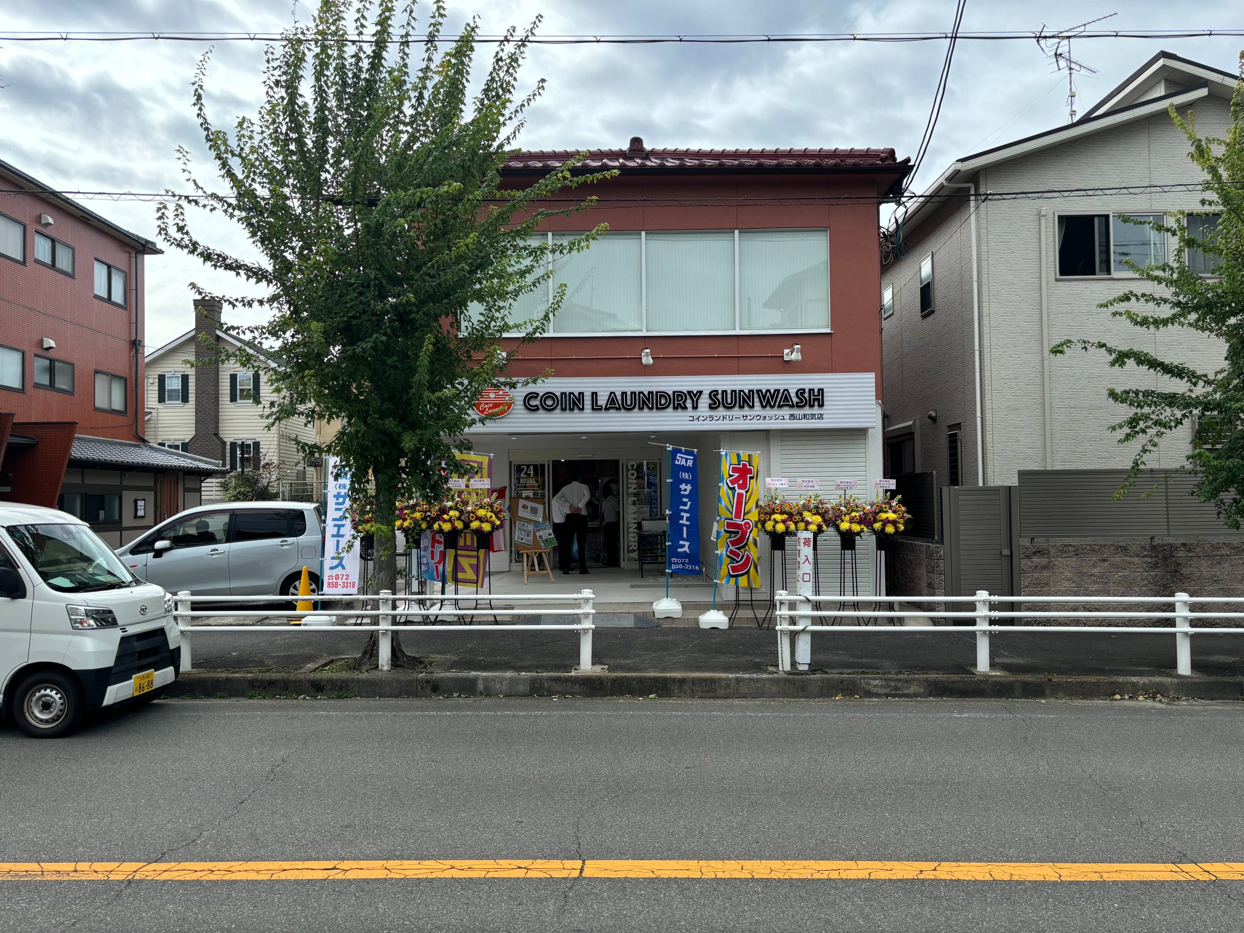 あなたが現在見ているのは 令和7年10月11日  （株）S様　京都府に最新大型コインランドリーの11号店をご出店されました。