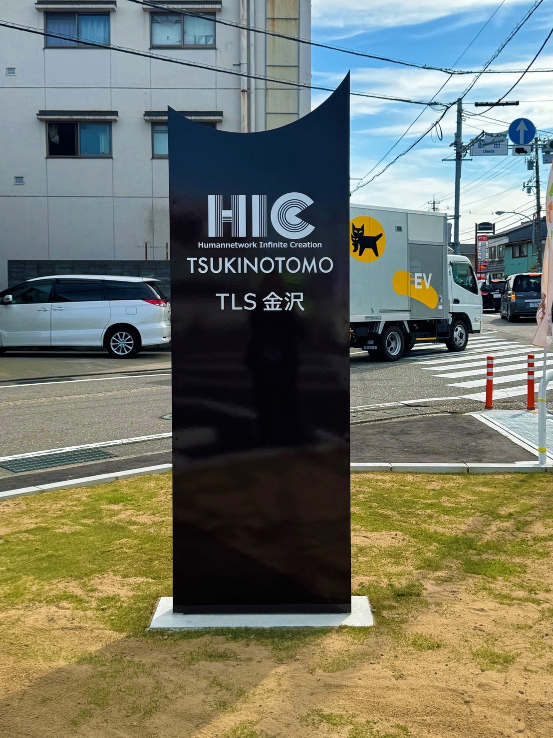 あなたが現在見ているのは 令和7年10月25日 T（株）様　石川県金沢市内におしゃれなカフェ併設の大型コインランドリーをオープンされました。