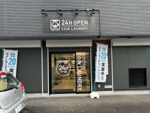 投稿についてもっと詳しく 令和8年1月31日 （株）F様 神戸市内に最新コインランドリーをオープンされました。